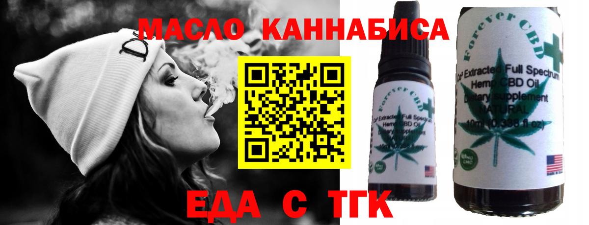 Canna-Cookies марихуана  Вход с VPN  Дедовск 