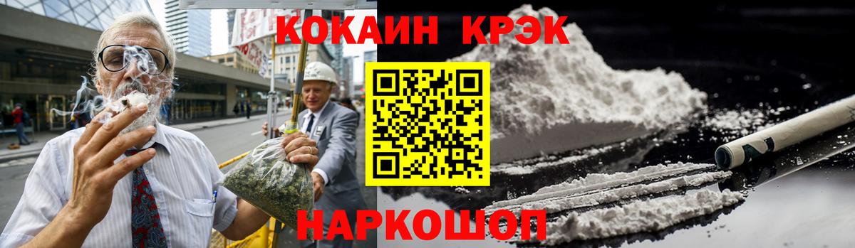 COCAIN  COCAIN Боливия  Вход с VPN  Дедовск  Кокаин Columbia 