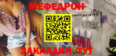 spice Ставрополь