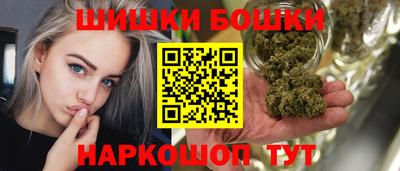 spice Ставрополь