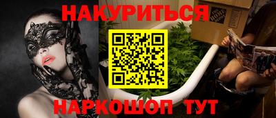 spice Ставрополь