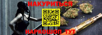 spice Ставрополь