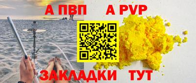 МДПВ Старая Купавна