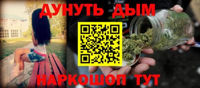 spice Ставрополь