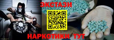 spice Ставрополь