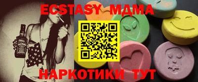 МДПВ Старая Купавна