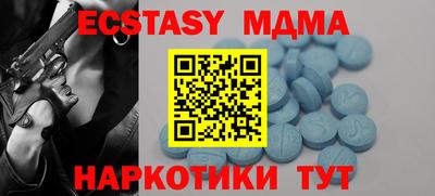 spice Ставрополь