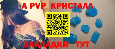 МДПВ Старая Купавна
