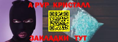 spice Ставрополь