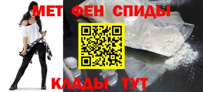 spice Ставрополь