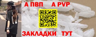 spice Ставрополь