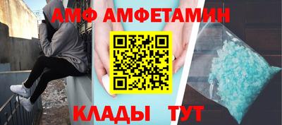 амфетамин Среднеуральск