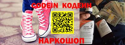spice Ставрополь