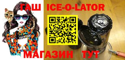 spice Ставрополь