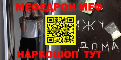 spice Ставрополь