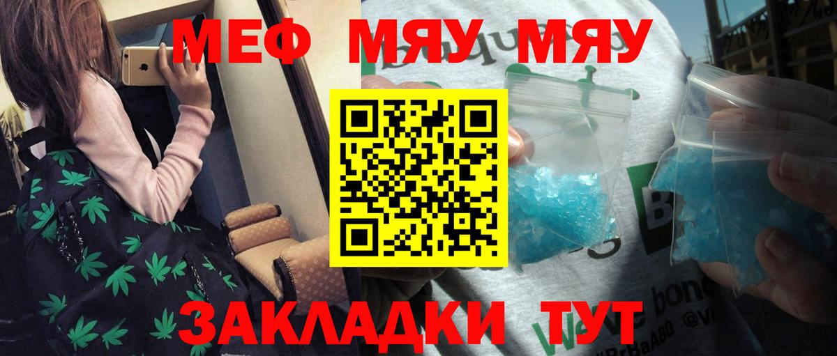 OMG сайт  Меф  Мефедрон мука  Дедовск  Вход с VPN  Мефедрон мука 
