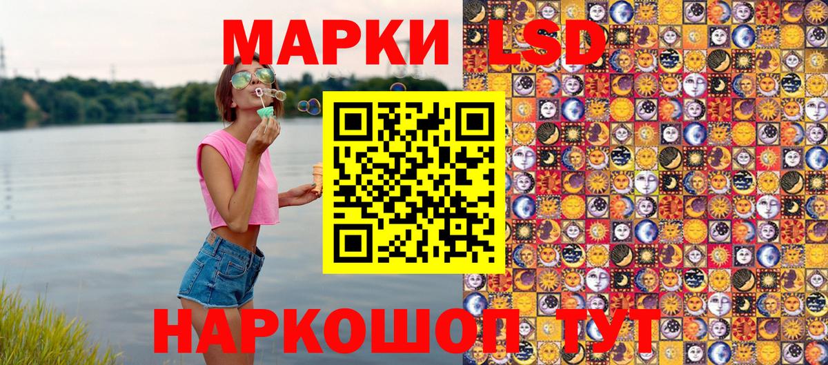 Марки N-bome 1500мкг  Марки N-bome 1500мкг  Марки 25I-NBOMe  Дедовск  Вход с VPN 